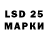 LSD-25 экстази ecstasy Maxim Nouren