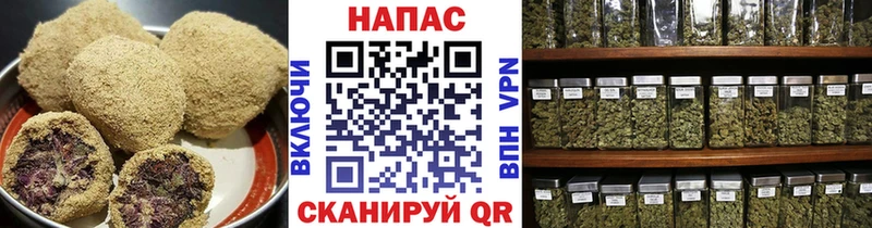 наркошоп  Лермонтов  Canna-Cookies конопля 