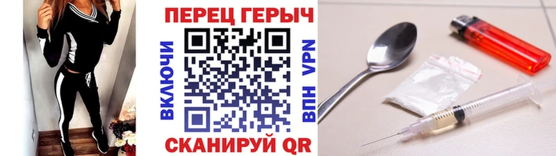Героин гречка  МЕГА ссылка  Лермонтов  магазин  наркотиков 
