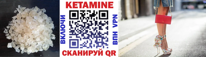 закладки Лермонтов сайты даркнета официальный сайт КЕТАМИН VHQ