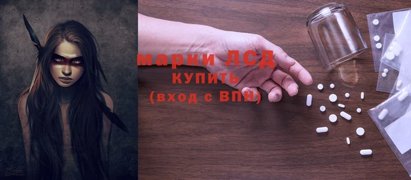 Альфа ПВП Балабаново