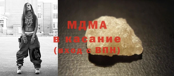 герыч Баксан