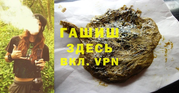 герыч Баксан