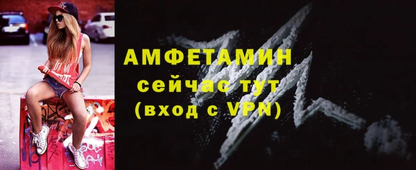 Альфа ПВП Балабаново