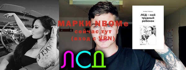 Альфа ПВП Балабаново