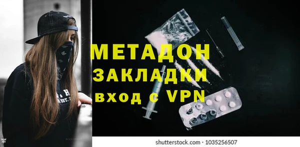 дмт Балахна