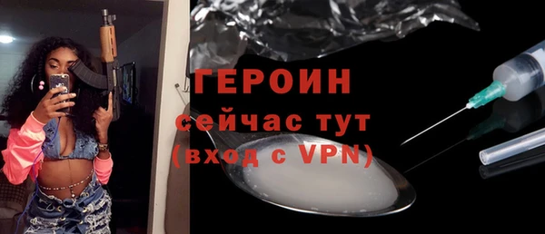 герыч Баксан
