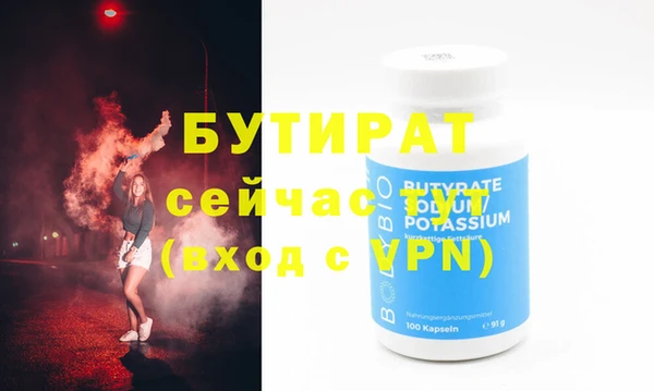 Альфа ПВП Балабаново