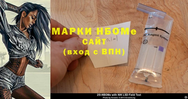 Альфа ПВП Балабаново