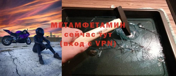 Альфа ПВП Балабаново