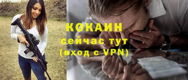 Альфа ПВП Балабаново