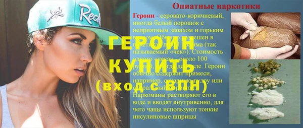 герыч Баксан