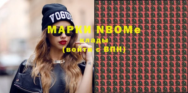 героин Волоколамск