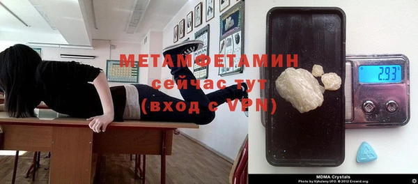 дмт Балахна