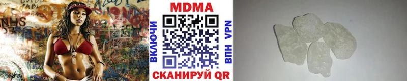 МДМА crystal  наркотики  Лермонтов 