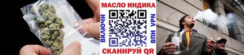Дистиллят ТГК вейп  Лермонтов 